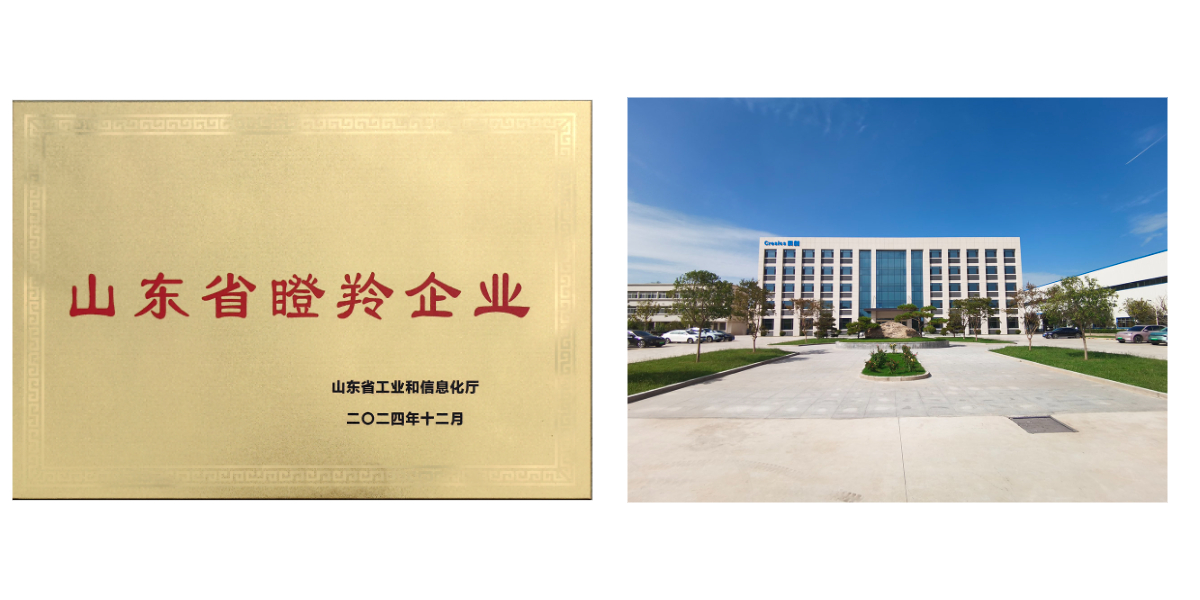 Mucking Loader Crawler Type.jpg Mucking Loader Crawler Type.jpg