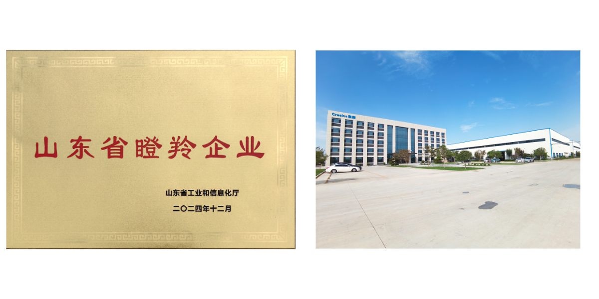 Cargadora de cadenas totalmente automática.jpg Cargadora de cadenas totalmente automática.jpg